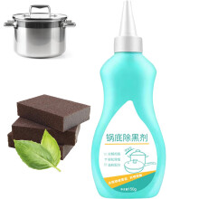 Pot and Pan Cleaner Gel for Burnt Bottoms, Stainless Steel Safe, Deep Burn Mark Removal, 1PCS