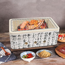 Japanese Charcoal Grill Square Ceramic BBQ with Even Heat Control, Non Stick, Portable for Camping