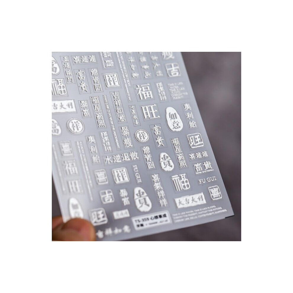 5D Embossed Flower Nail Art Stickers for Manicure, SelfâAdhesive 3D Decals MP1171TS359