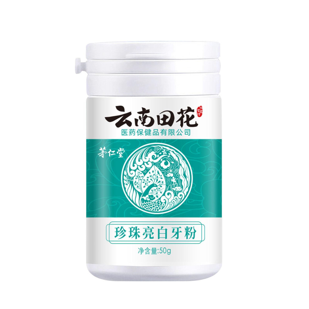 Teeth Whitening Powder 50g Natural Herbal Tooth Powder for Stain Removal and Fresh Breath
