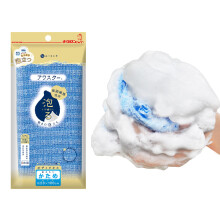 Exfoliating Shower Towel with Gentle Skin Exfoliation and Rich Lather, Japanese Back Scrubber