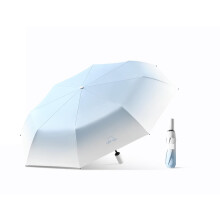 Compact Automatic Travel Umbrella, UV Protection, Auto Open Close, 8 Ribs, Gradient Color