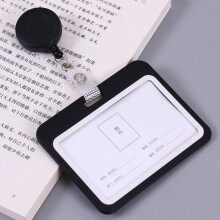 Retractable Badge Holder Name Tag Plastic Protector with Lanyard – Black, 10.1x8cm