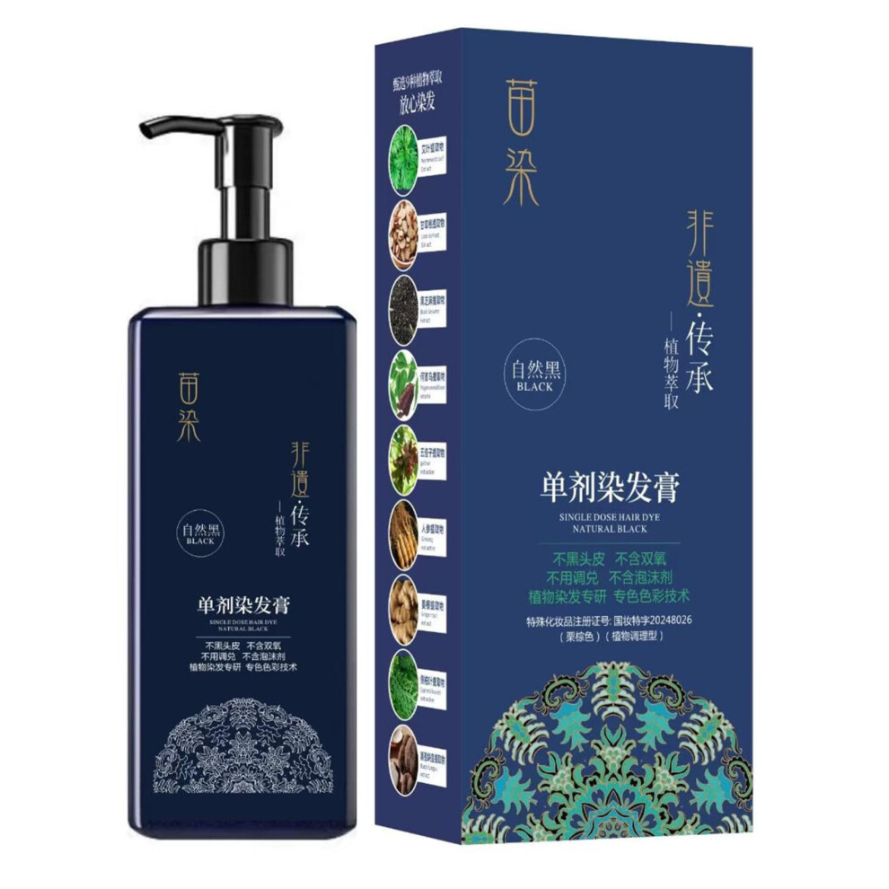 Black,Cream Black Hair Dye Long Lasting Gentle Cream Natural Botanical Color For Women 300Ml