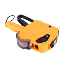 8 Digit Manual Price Tag Labeller with Cover – Yellow, 23x13.5x4cm