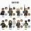 8pcs Stranger Things Block Minifigure Kid Toy 1