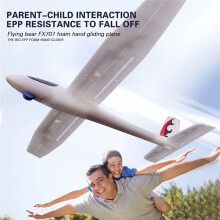 FX707S Airplane Hand Launch Glider Plane Soft Throwing Airplane Aircraft Model DIY Flying Toys for Kids Foam Airplane