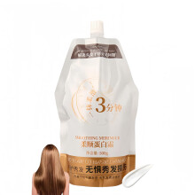 Hair Smoothing Treatment with Keratin Hair Mask for Deep Frizz Control and , 500g