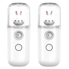 2X 30ml  Mgiełka do Twarzy Rozpylacz do Twarzy Parowiec Nawilżacz Przenośny USB Akumulator Nawilżający Nebulizator do Twarzy Uroda Pielęgnacja