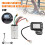 2X 24V Electric Scooter Controller+LCD Display Accelerator+Brake Motor Controller Electric Scooter Accelerator Set 5