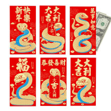 Chinese Year Red Envelopes Lucky Money Packets, 6pcs Snake Year Design Traditional Chinese Red Envelopes for Gifts, Hongbao, Cash Gifts.