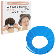 Adjustable Shampoo Cap and Shower Visor for Baby and Adult, Lightweight Waterproof Blue