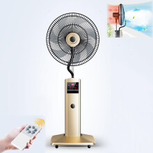 Misting Pedestal Fan with Water Tank, 125cm Outdoor Oscillating Fan, 3 Speeds, Remote, Gold