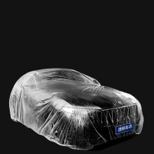 Universal Car Dust Cover Transparent Thin