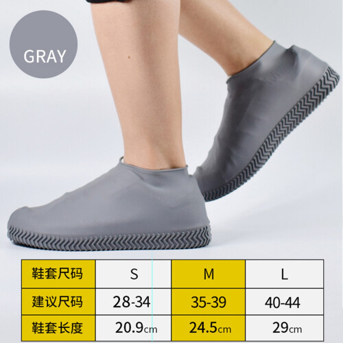 Silikon Schuhüberzieher wasserdicht grau L Paar 1