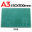 Craft Tool Cutting Mat Board 2
