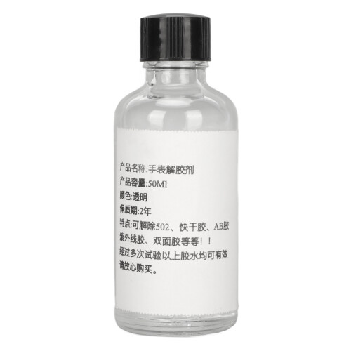 Super Glue Remover 50ml Liquid, Practical Adhesive & Residue Remover 1