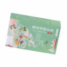 Kräuter-Chrysanthemen- und Cassia-Samen-Tee 120 g, 20 Beutel Natürlicher Gesundheitstrank