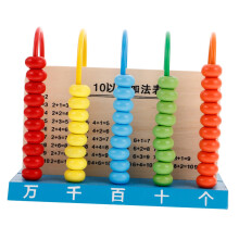Wooden Abacus for Kids Learning Math Counting Toy Early Education Educational Gift