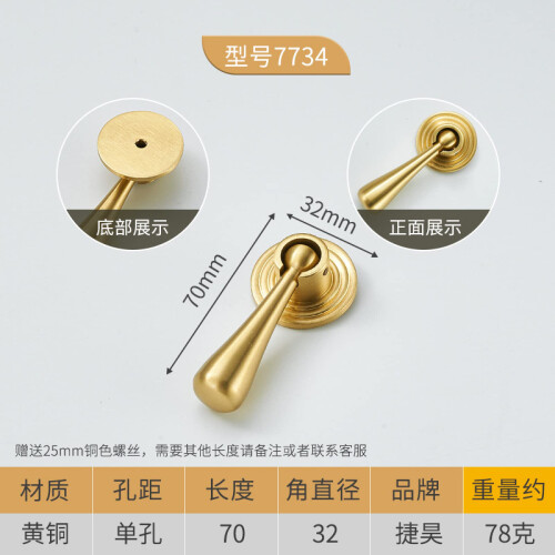 Brass Cabinet Knobs Gold Ring Pendant Drawer Pulls FadeResistant Polished Wardrobe Handles 2 Pcs 1