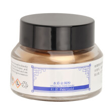 Red Gold Metallic Pigment Powder Paste for Epoxy & Watercolor 50g