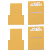 Acryl Bismillah Islamitische Kalligrafie Datumhouders-Goud 5