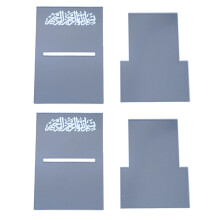Ramadans Date Holders Acrylic Bismillah Islamic-Clear 5