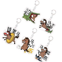 Porte-clés plats en acrylique 2D, accessoires de porte-clés de