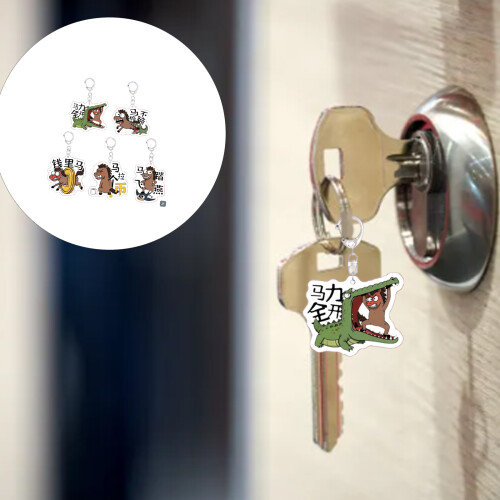 Porte-clés plats en acrylique 2D, accessoires de porte-clés de 1