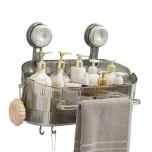 Space Efficient Shower Organizer Multipurpose Suction-L Gray