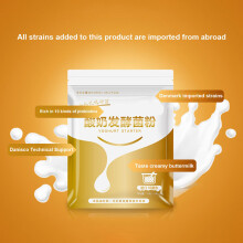 Lactobacillus Yogurt Starter Powder 1g x 10pcs for Homemade Fermentation