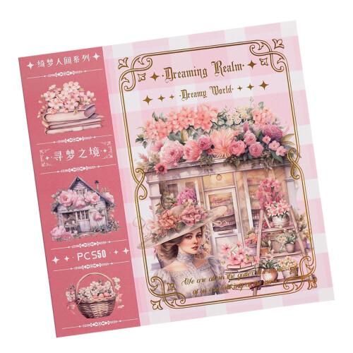 50 Sheets Townscape Scene Sticker For Scrapbooking- Dreamlands