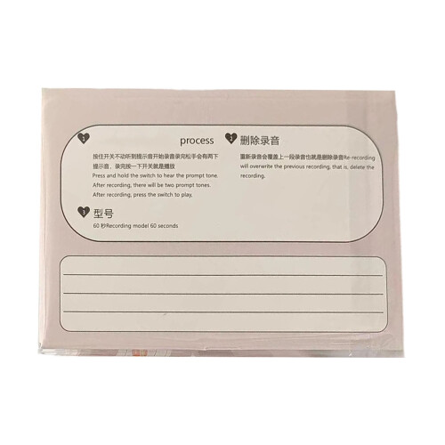 Unique Recording Valentine Card Message Recorder Cassette-3