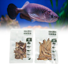 Natürliche Reptil-Kricket- und Würmerfutter mit Gerste, Schädlingsbekämpfung für Fische, Schildkröten, Vögel