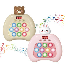Push Pop Fidget Toy with LED Screen, Multiplayer Handheld Bubble Game for Kids Ages 612, Brown
