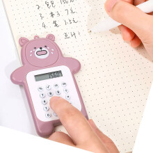Cute Brown Bear 8-Digit Mini Calculator for Girls, Portable & Cartoon Style