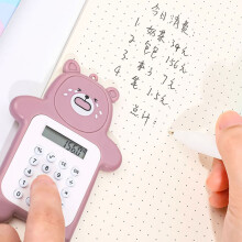 Calculatrice mini portable à 8 chiffres de style ours brun