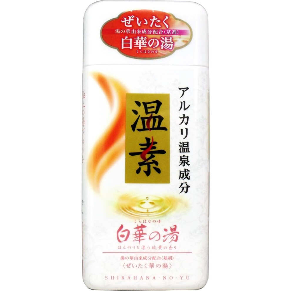 White Japanese Onsen Bath Salts Milky Sulfaux Fur Scent 600G Smooth Skin Alkaline Mineral Soak