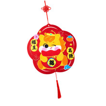 Felt Art Set for Creating Year of Horse Themed Paste-Good luck