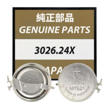 Replacement Battery 3026.24X for Seiko Kinetic MT621 Fits V137 V138 VS22 Restores Stored Energy