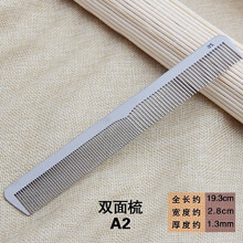 Stainless Steel Hair Comb Double Sided Thin Flat Head Professional Barber Comb for Precision Styling