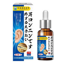 Tinnitus Relief Ear Drops with Gentle Botanical Formula for Ringing Ears and Targeted Ear Relief