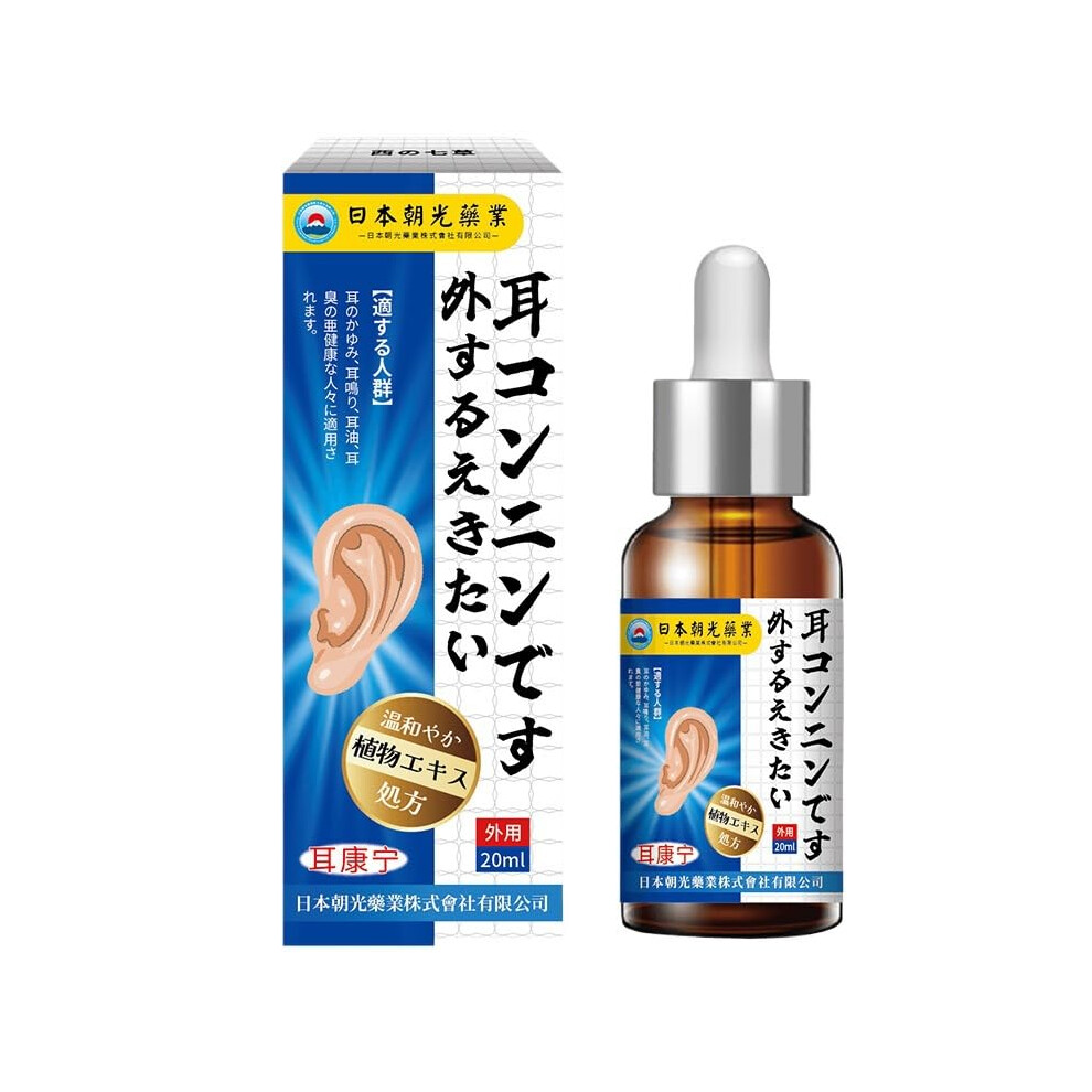 Tinnitus Relief Ear Drops with Gentle Botanical Formula for Ringing Ears and Targeted Ear Relief