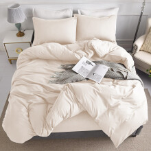 (Cream, Double: 200 x 200 cm) Plain Duvet Quilt Cover Bedding Set & Pillowcases Pair