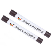 2 Stück Dunkles Teakholz Möbel Kratzer Reparaturstift 11cm Stift