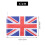 Union Jack Flag Bunting 12 ft with 11Flags 4