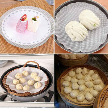 10 Pcs Steamer Mesh Mats, Reusable Non-Stick Round Steamer Pad, Steamed Buns Baking Pastry Mat, 40cm in Diameter