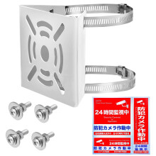 Pole Mounting Kit for Security Cameras, Stainless Steel Bracket with Bolts, Outdoor Use