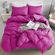 (Purple, King: 230 x 220 cm) Plain Duvet Quilt Cover Bedding Set & Pillowcases Pair