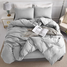(Silver, Double: 200 x 200 cm) Plain Duvet Quilt Cover Bedding Set & Pillowcases Pair